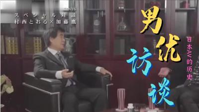 高层女主管遭小弟叛变